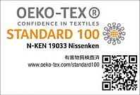 OEKO-TEX&reg; Standard 100 (process certification)
