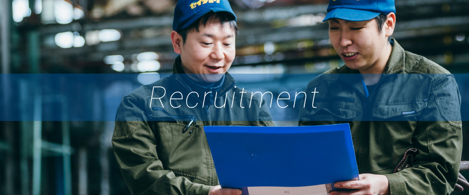 Recruitment
