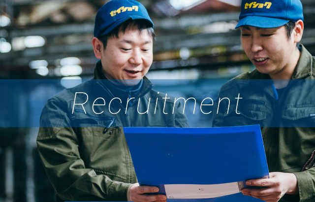 Recruitment